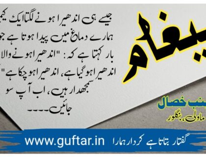 Jaldi sone ke faiede, جلدی سونے کے فائدے