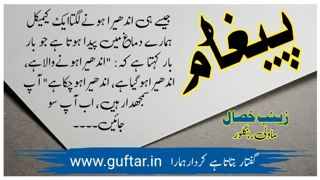 Jaldi sone ke faiede, جلدی سونے کے فائدے