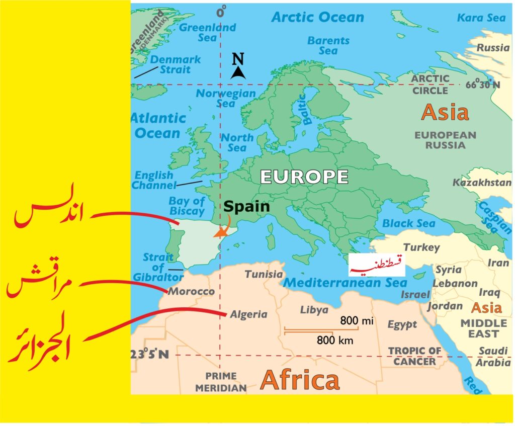 اسلام صرف ایک صدی میں کیسے تینوں براعظم ایشیا، افریقہ اور یوروپ تک پہونچ گیا